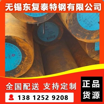 10#圆钢 碳素钢 价格合理 厂家批发零售 10#圆棒图5