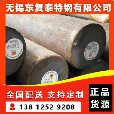 厂家供应 20#圆钢 20#锻圆 规格齐全 量大价低 现货速发图3