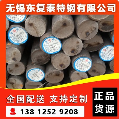 厂家供应 20#圆钢 20#锻圆 规格齐全 量大价低 现货速发图2