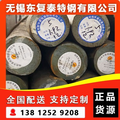 厂家供应 20#圆钢 20#锻圆 规格齐全 量大价低 现货速发图4