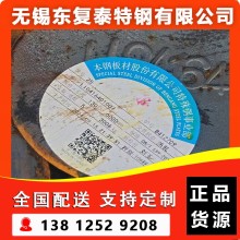 厂家供应 25#圆钢 现货速发 规格齐全 保材质 受理质量异议