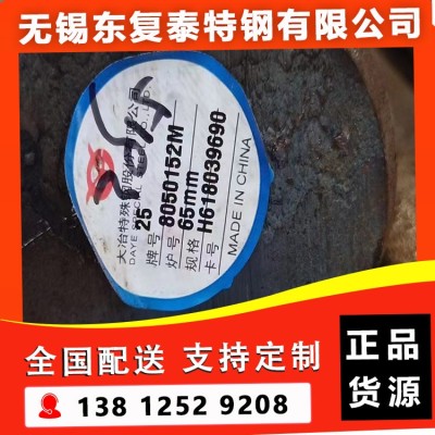 厂家供应 25#圆钢 现货速发 规格齐全 保材质 受理质量异议图3