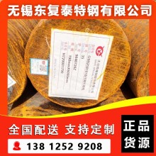 厂家供应 35#圆钢 35#锻圆 带加工切割服务 现货速发