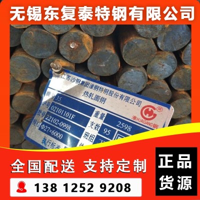 厂家供应 35#圆钢 35#锻圆 带加工切割服务 现货速发图4