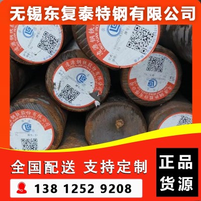 厂家供应 45#圆钢 45#锻圆 现货速发 切割 冷拔钢图2