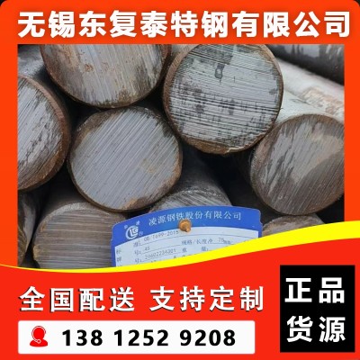 厂家供应 45#圆钢 45#锻圆 现货速发 切割 冷拔钢图4