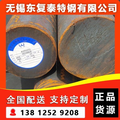 厂家供应 A105圆钢 机械加工用钢 保材质 现货速发 价格合理图2