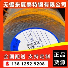 厂家供应 A105圆钢 机械加工用钢 保材质 现货速发 价格合理