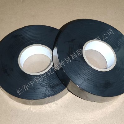 haibo/中科应化 HB1309无衬层绝缘自粘带 主绝缘的恢复 耐温130℃ 电缆母排绝缘修复 电力电气电工胶带图3