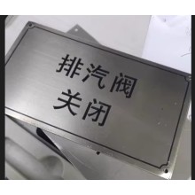 各类标识标牌