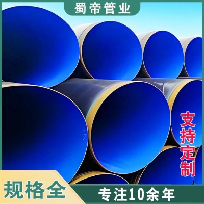 四川成都涂塑钢管生产厂家供应各种规格的给水螺旋钢管 质量好图3