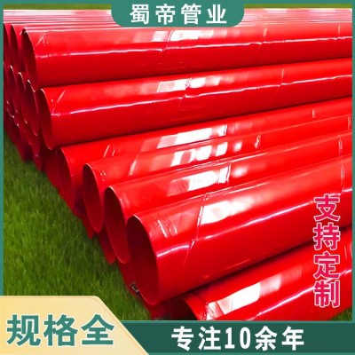 四川成都涂塑钢管生产厂家供应各种规格的给水螺旋钢管 质量好图4