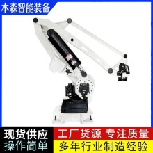 润滑油生产线关节码垛机器人