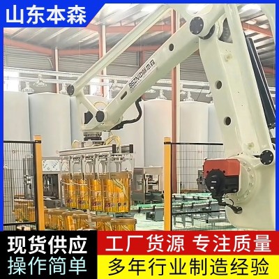 润滑油生产线关节码垛机器人图2