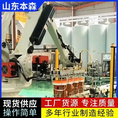 桶装润滑油关节码垛机图2