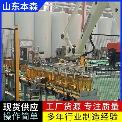 桶装润滑油关节码垛机图3