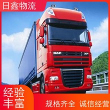 揭西到枣阳货运站电话是多少收费合理