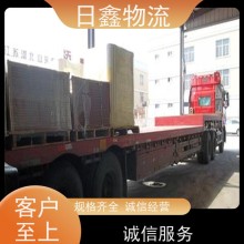 揭东发阆中货运包车 回程车期待与您合作