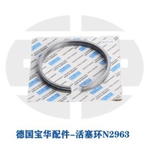 德国宝华充气泵配件活塞环N25396-KD