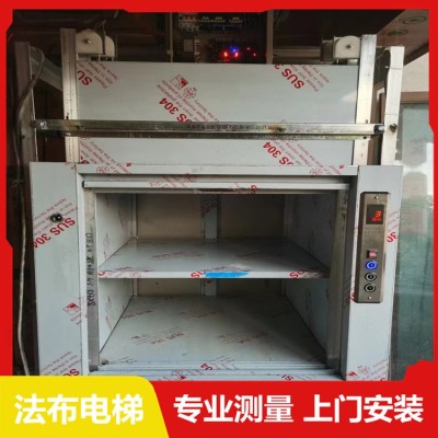 梅州传菜电梯配件钢丝绳按钮曳引主机大修图3