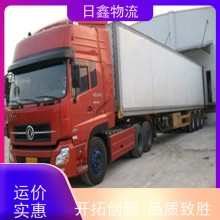饶平发东方货运站哪家便宜免费预约