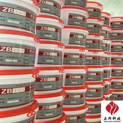 汉中矿槽耐磨陶瓷涂层施工 碳化硅涂层厂家图2