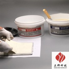 咸阳管道内壁耐磨陶瓷胶使用技巧 ZB1