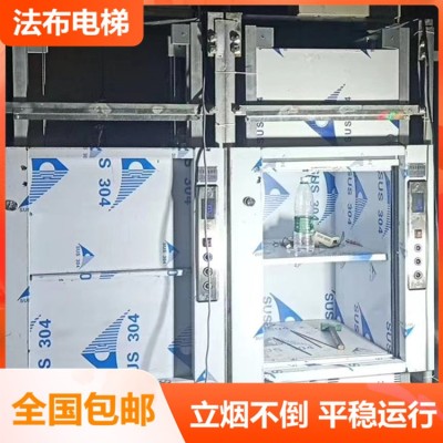 深圳传菜电梯移装餐梯重新更换安装位置图2