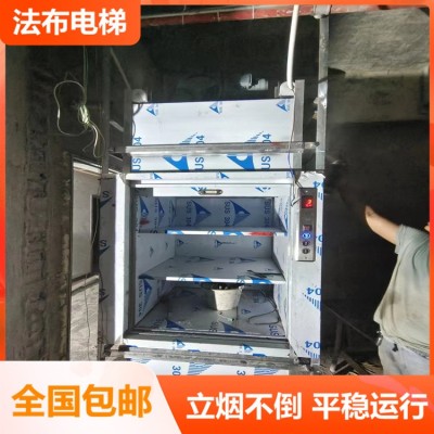 深圳传菜电梯改造餐梯改造加层更换主钢丝绳图2