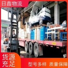 澄海至怒江物流运输公司上门提货，天天发车