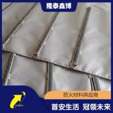 柔性防火防爆毯 硅橡胶可磁化电缆包覆片厂家