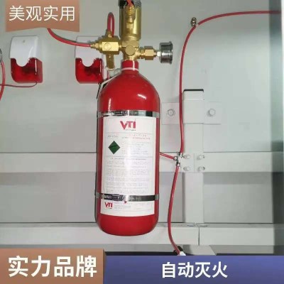 火探管灭火系统图2