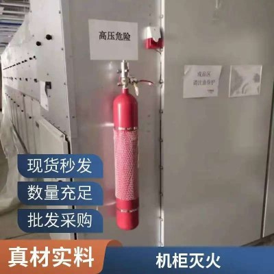 火探管灭火系统图4