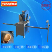半自动锯竹机竹筒切割机下料机断料机锯台