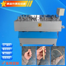 竹子机器拉丝机竹筷竹签牙签竹丝各类竹丝加工机械
