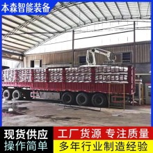 玉米皮全自动装车机器人