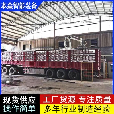 玉米粒袋料机器人装车机图3