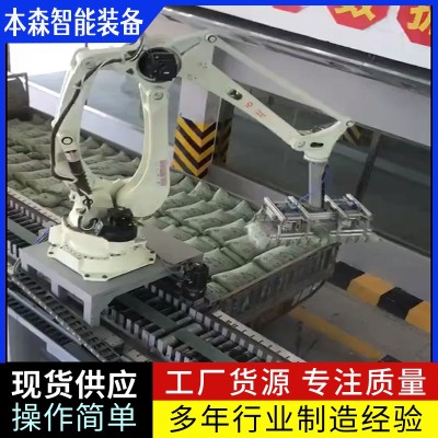 玉米粒袋料机器人装车机图4