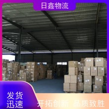 揭西发苗族货运专线要多少时间免费预约