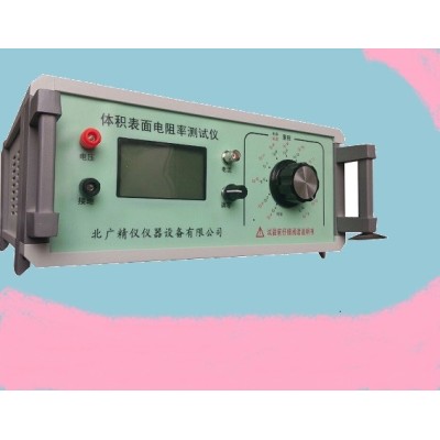 GB/T 22043-2008 服装 防静电性能 通过材料的电阻(垂直电阻)试验方法图4