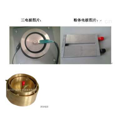 GB/T 22043-2008 服装 防静电性能 通过材料的电阻(垂直电阻)试验方法图5