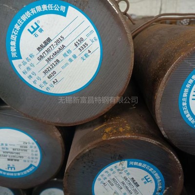 38crmoal圆钢 支持零割 无锡38crmoal圆钢 实力厂家图3