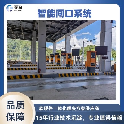 海关电子卡口系统：智能化通关系统图4