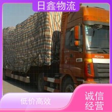 饶平钱东发到南阳物流/货运专线哪家好诚信价平