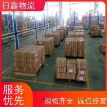 饶平钱东发到东胜货运站值得信赖