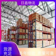峡山至津物流货运网点遍布全国