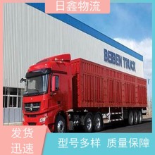 澄海发到丹江口货运专线哪家好期待与您合作