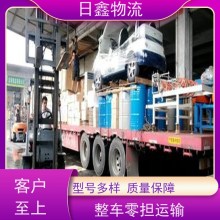 惠来发到江西物流包车 回程车信誉为本