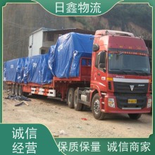 揭西至濮阳整车运输公司一站式服务
