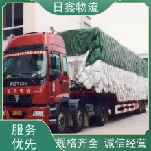 饶平钱东到郓城货运公司电话诚信服务